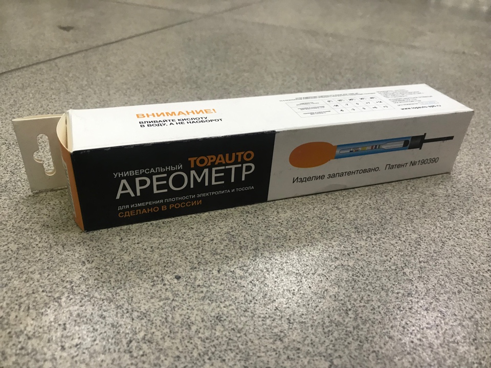 Цилиндр сцепления главный МАЗ подпедальный (k)