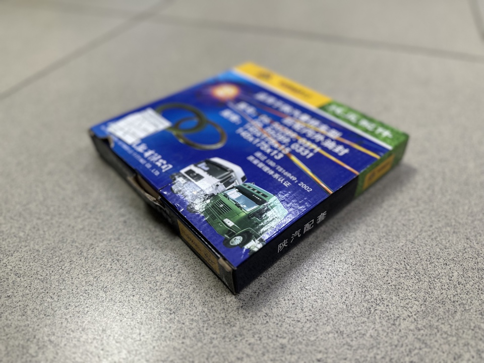 Сальник ступицы SHAANXI F3000 145х175х13/14 задней (к-т из 2-х шт) QINYAN