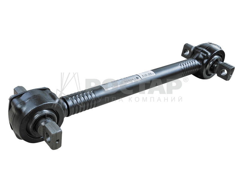 Штанга реактивная SHAANXI F3000 верхняя ROSTAR 1380-2919010-50 L=610
