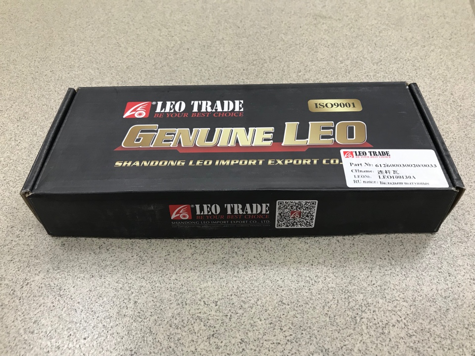 Вкладыши шатунные WD-615,WP-10 (к-т) LEO100130А