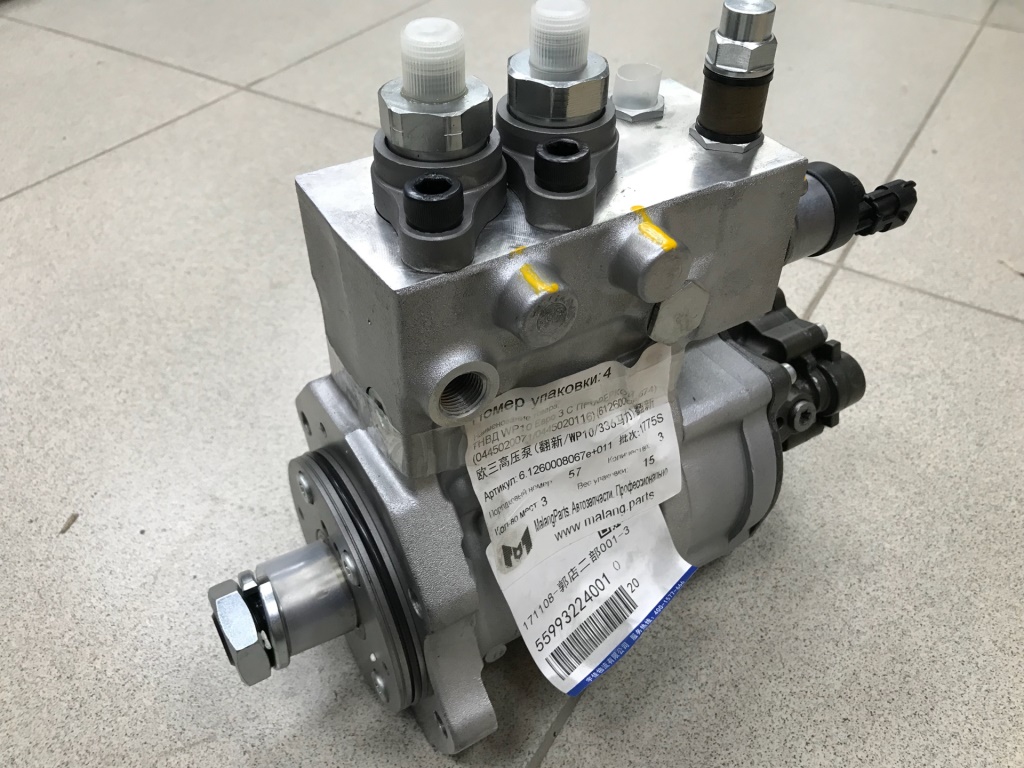 ТНВД WP10 ЕВРО-3 SHAANXI 0 445 020 116 /0 445 020 071 BOSСH