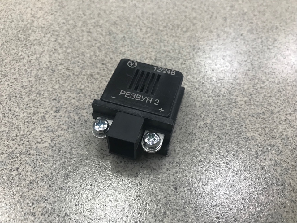 Сигнал заднего хода 