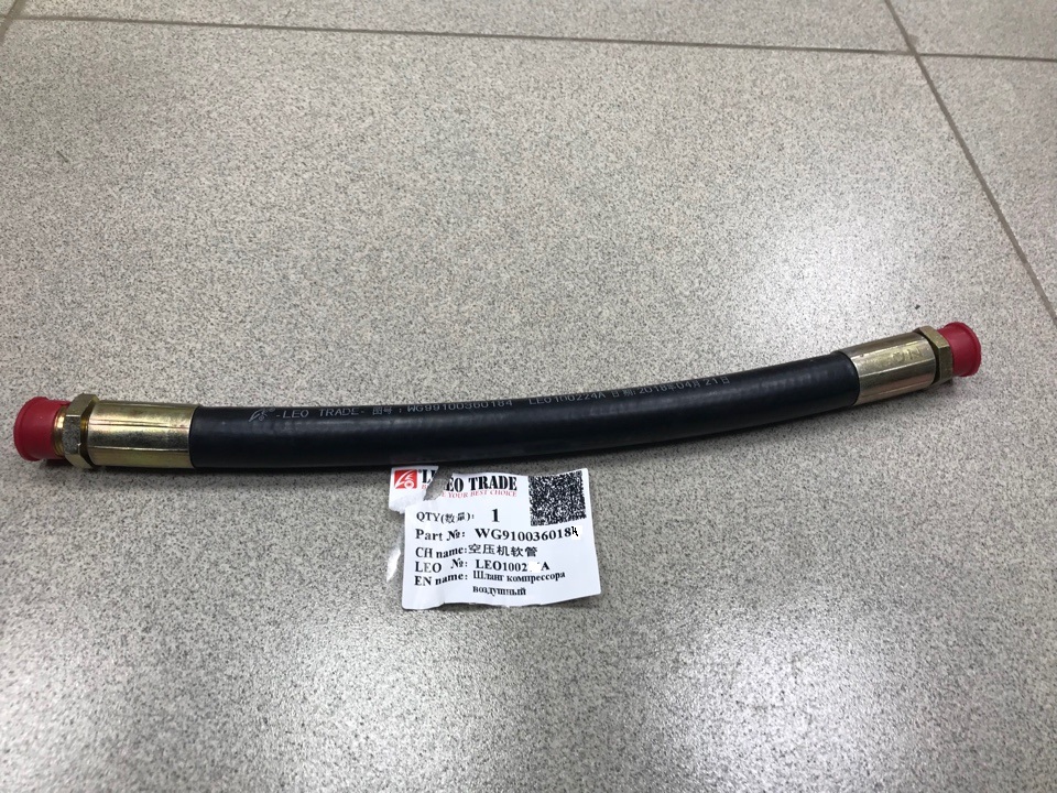 Шланг компрессора HOWO, SHAANXI L=410 М22 LEO 100224A