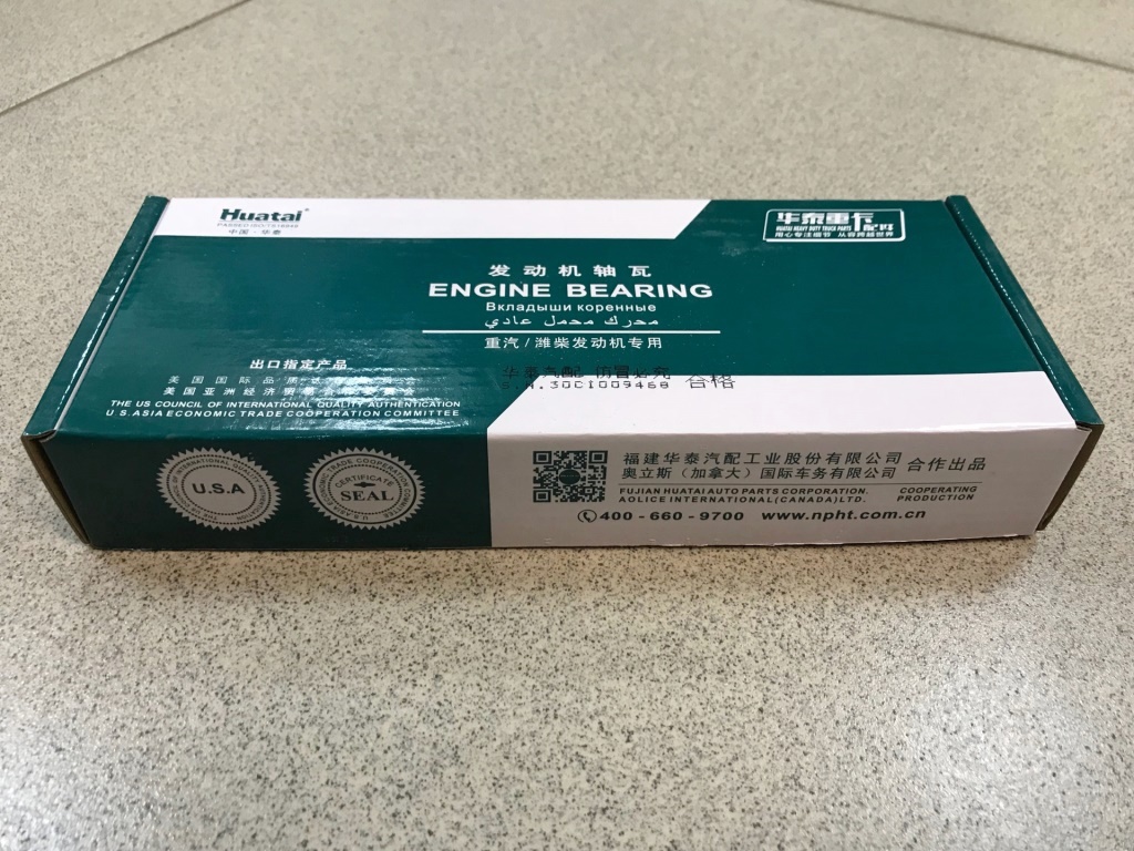 Вкладыши шатунные WD-615,WP-10 (HUATAI)