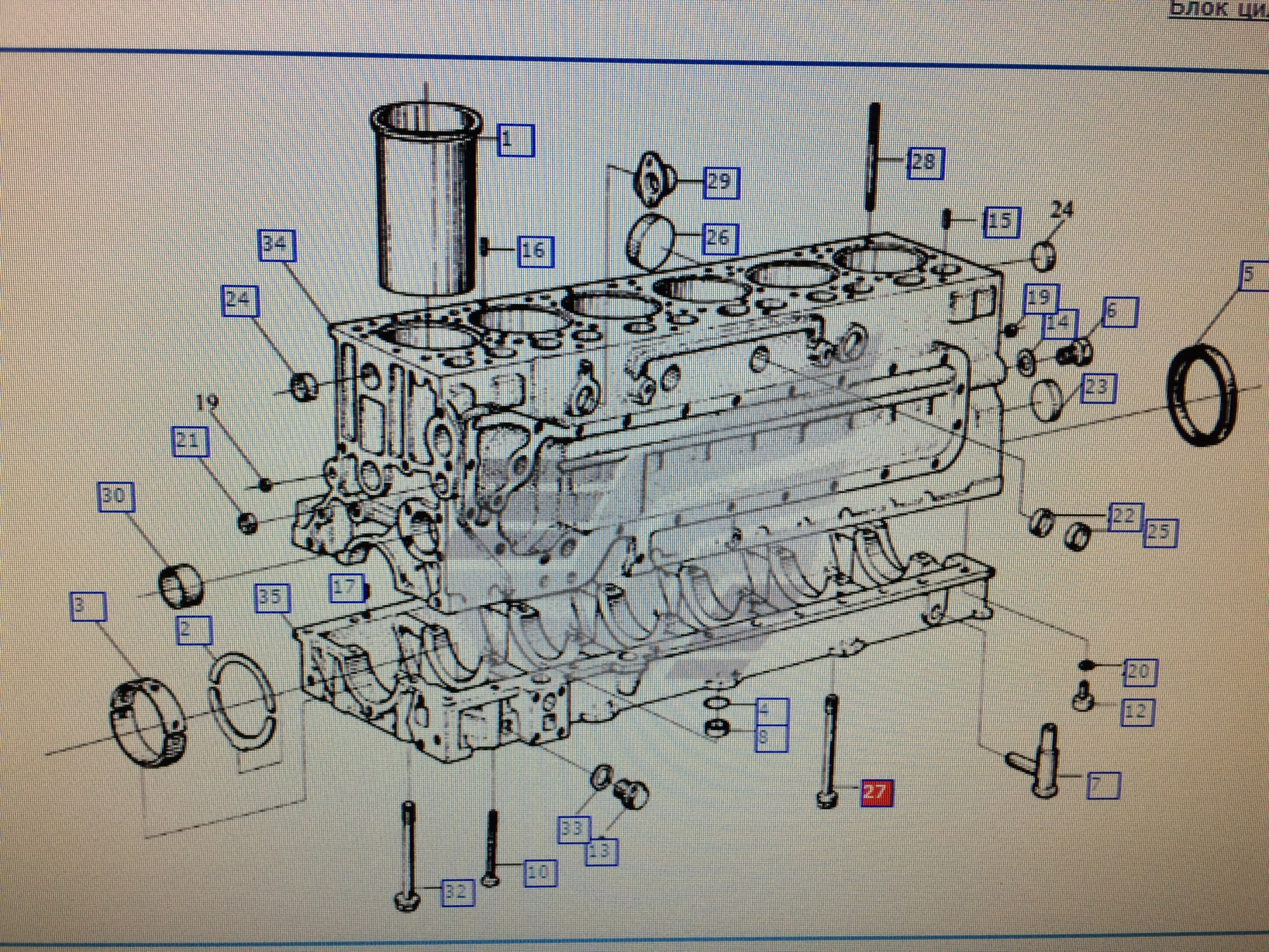 Болт постели блока цилиндров WD-615, WP10