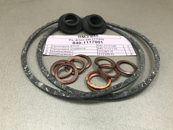 Ремкомплект ФТОТ 840.1117010 (паронит,РТИ,медь)