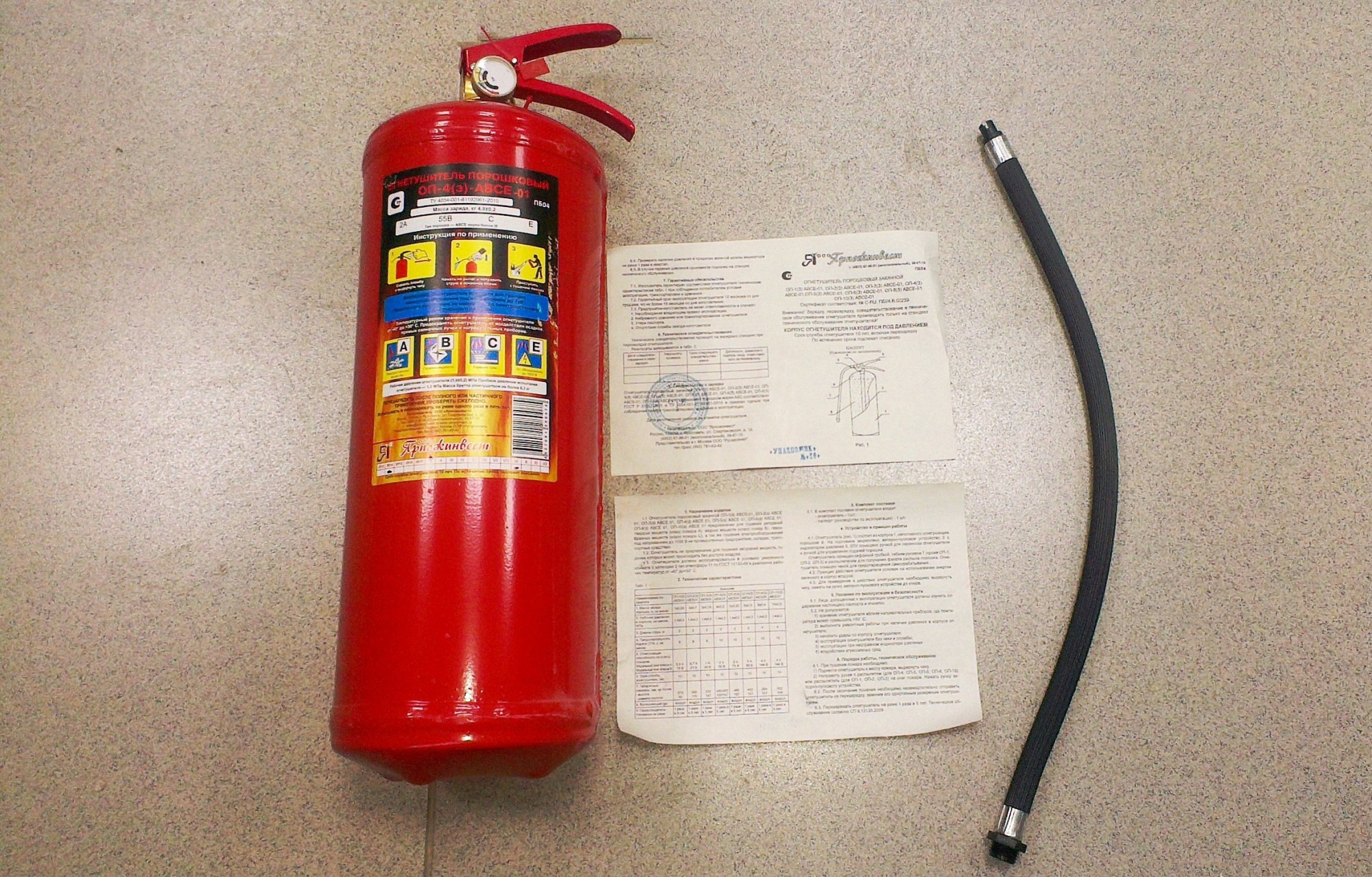 Огнетушитель порошковый (4л)
