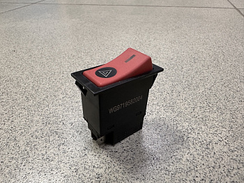 Выключатель аварийной сигнализации HOWO