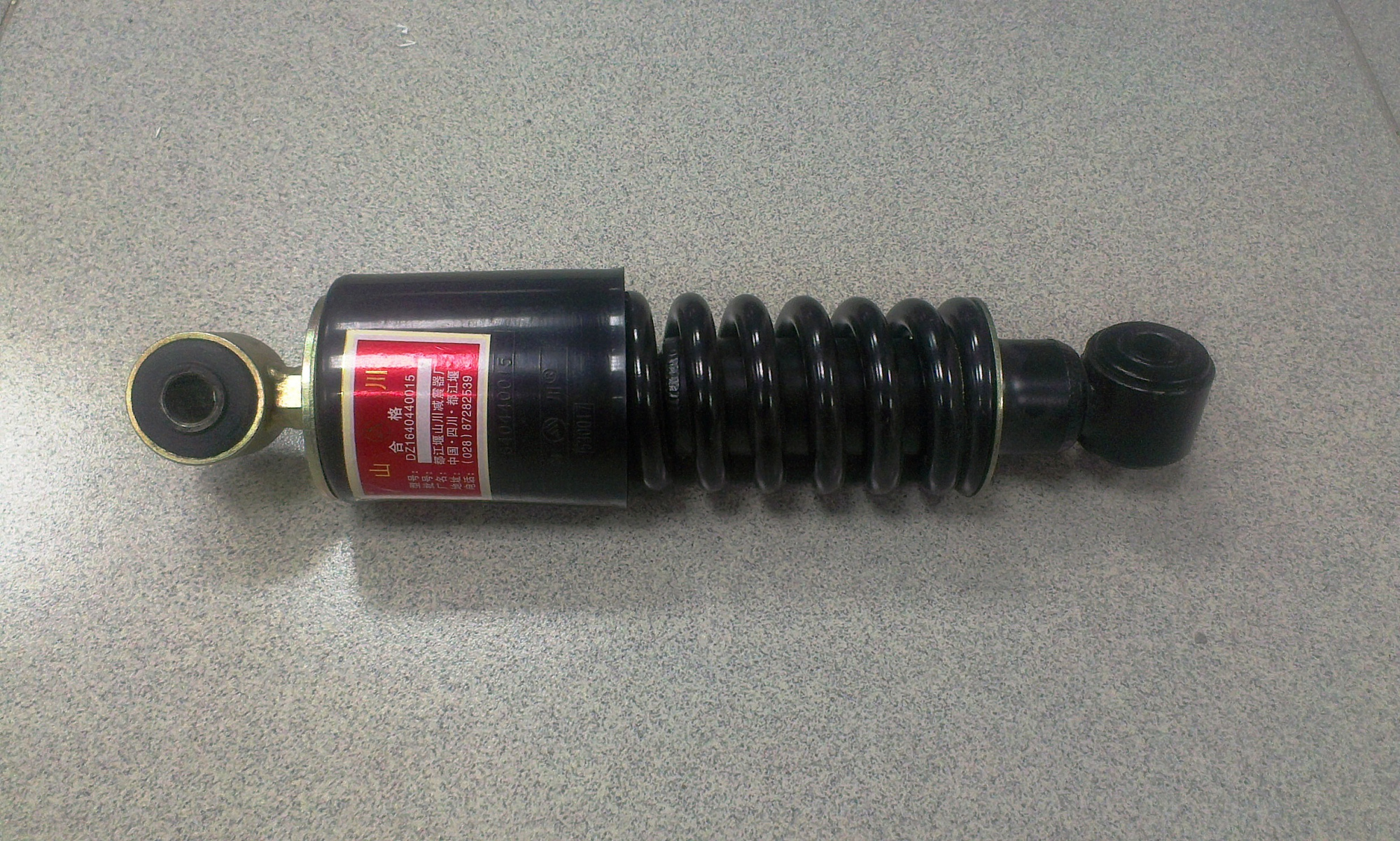 Амортизатор кабины задний SHAANXI