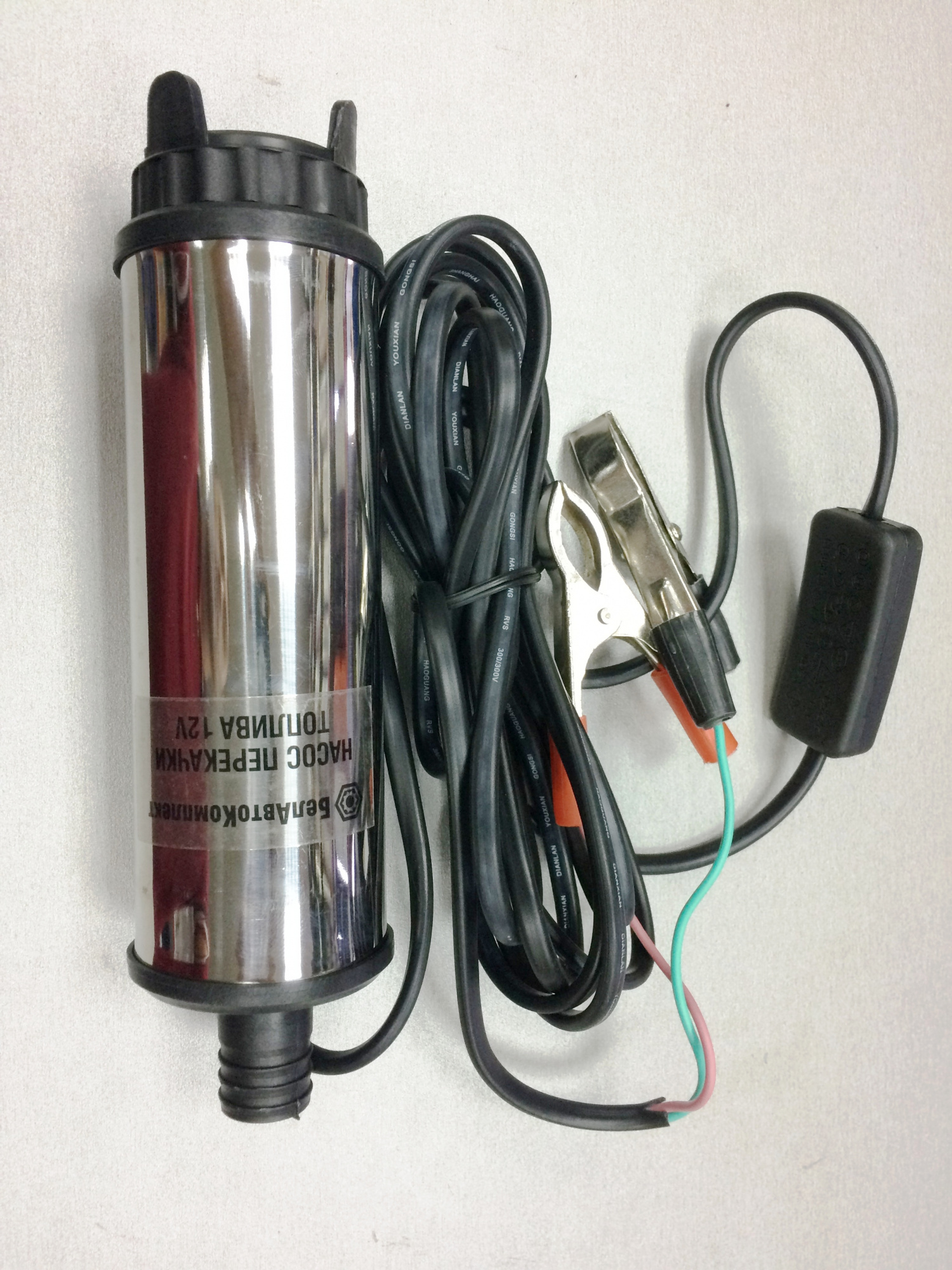 Насос для перекачки топлива погружной 24в. съемный фильтр