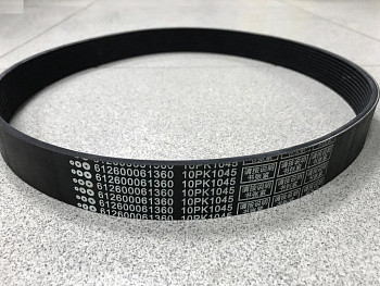 Ремень 1045-10PK водяного насоса WP10, WР12 SHAANXI QINYAN