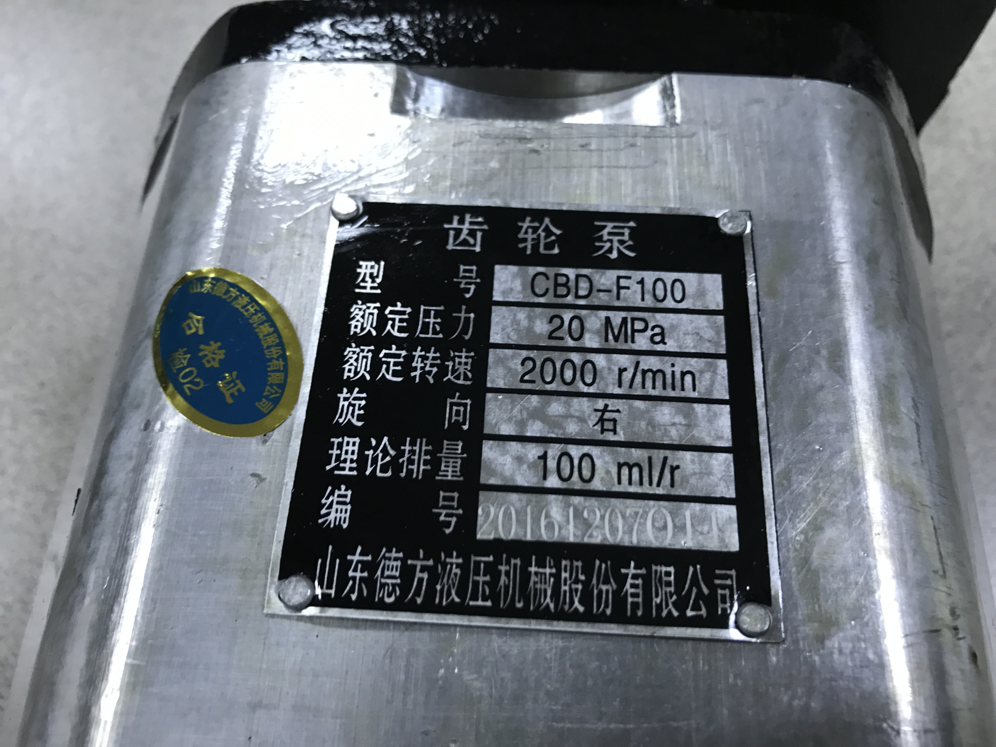 Насос подъема кузова HOWO CBD-F100