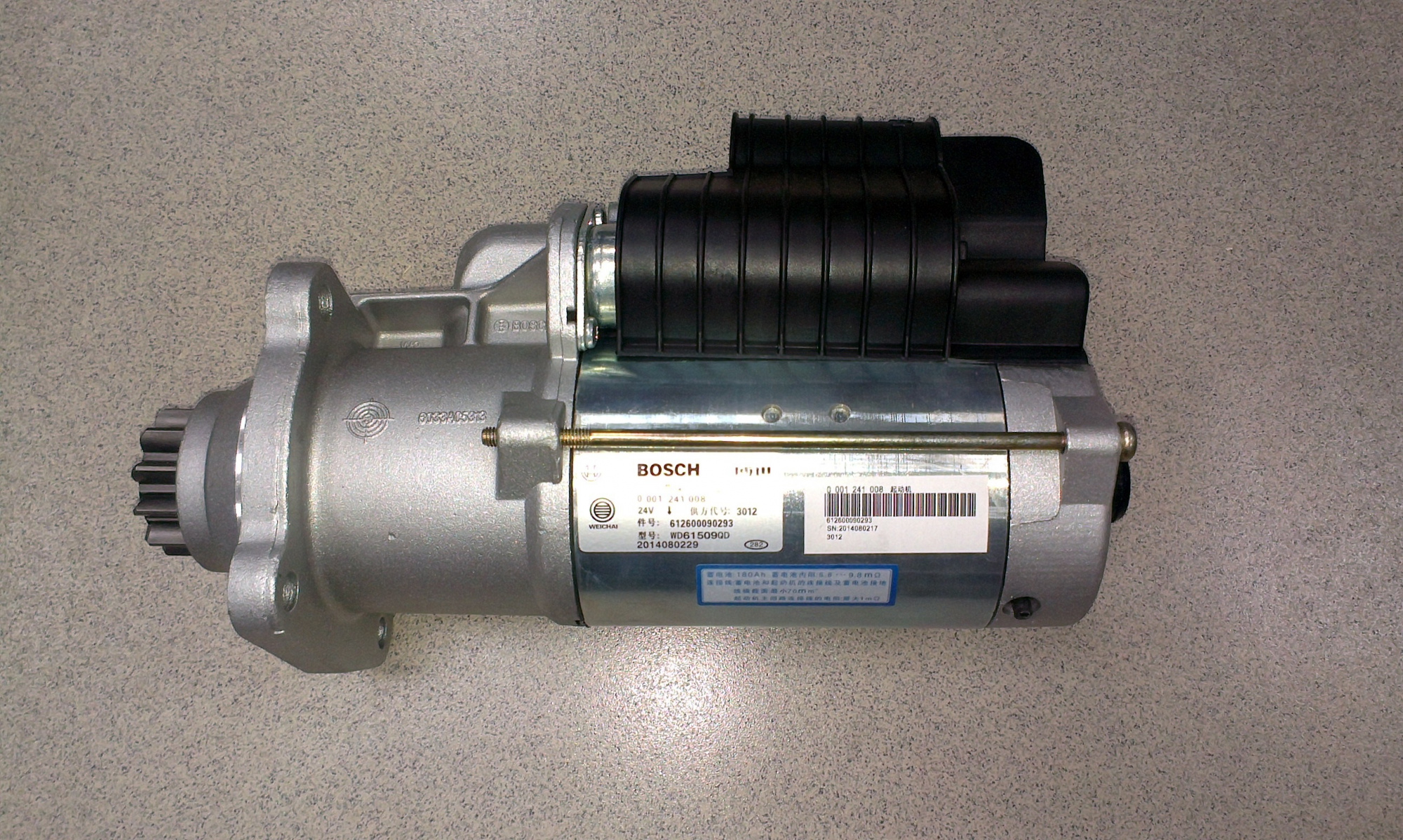 Стартер SHAANXI ЕВРО-3 WP10-12 (11 зуб)