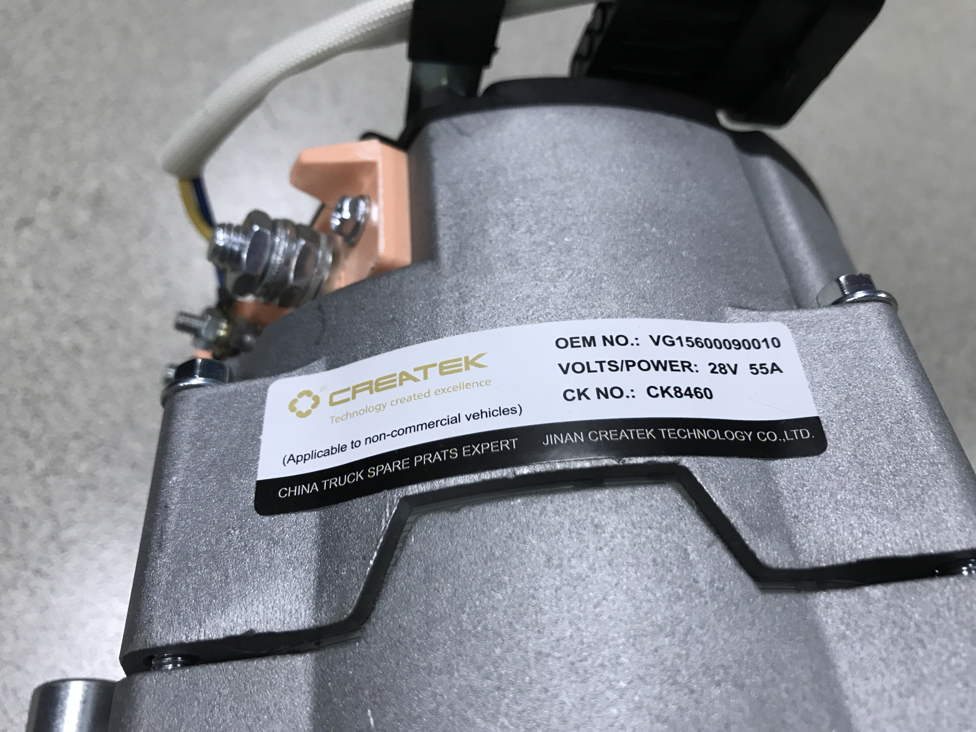 Генератор HOWO, SHAANXI 28В 55А JFZ2501Z1 CREATEK CK8460