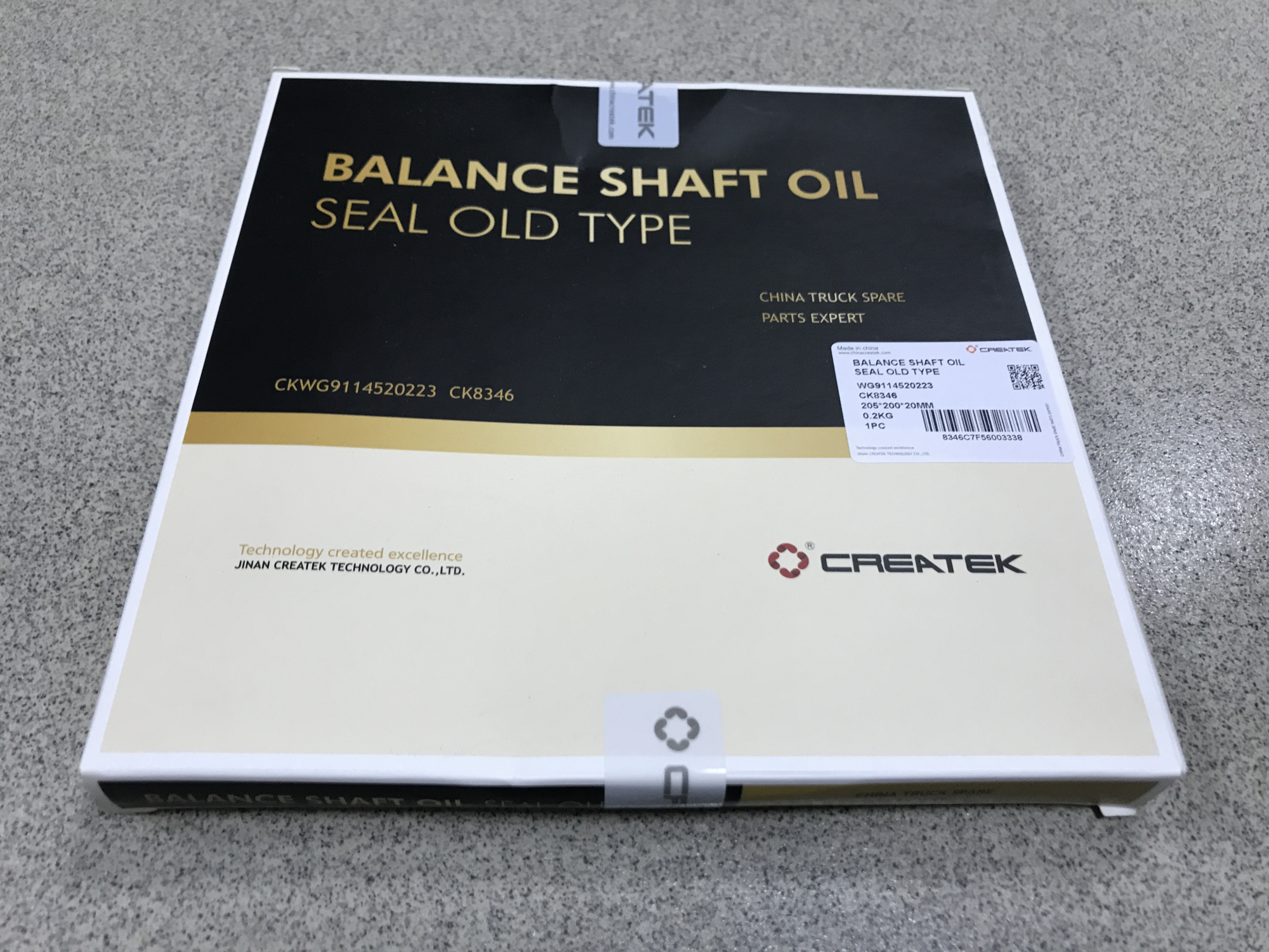 Сальник балансира 160x185x10.5 HOWO, SHAANXI CREATEK