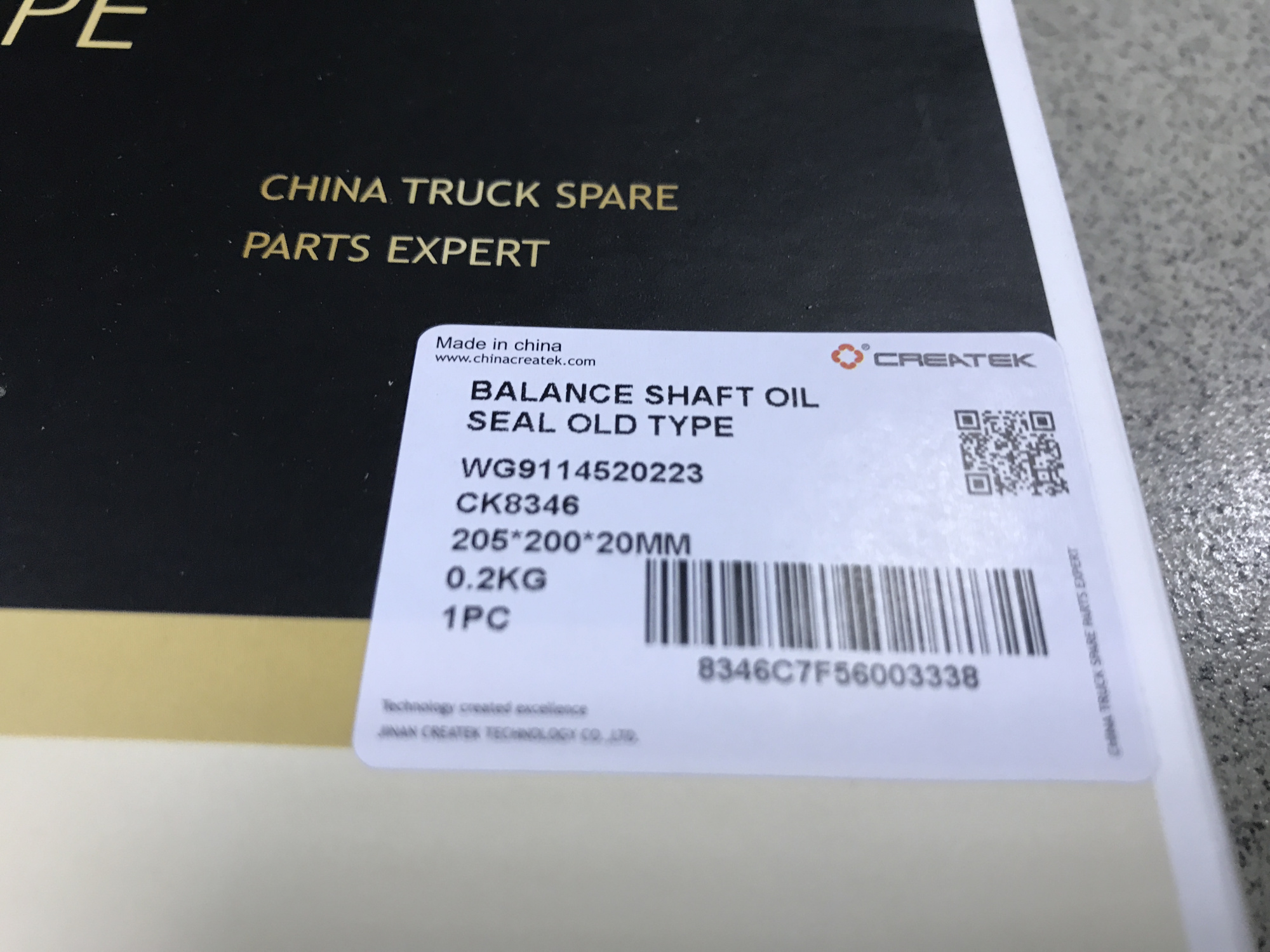 Сальник балансира 160x185x10.5 HOWO, SHAANXI CREATEK