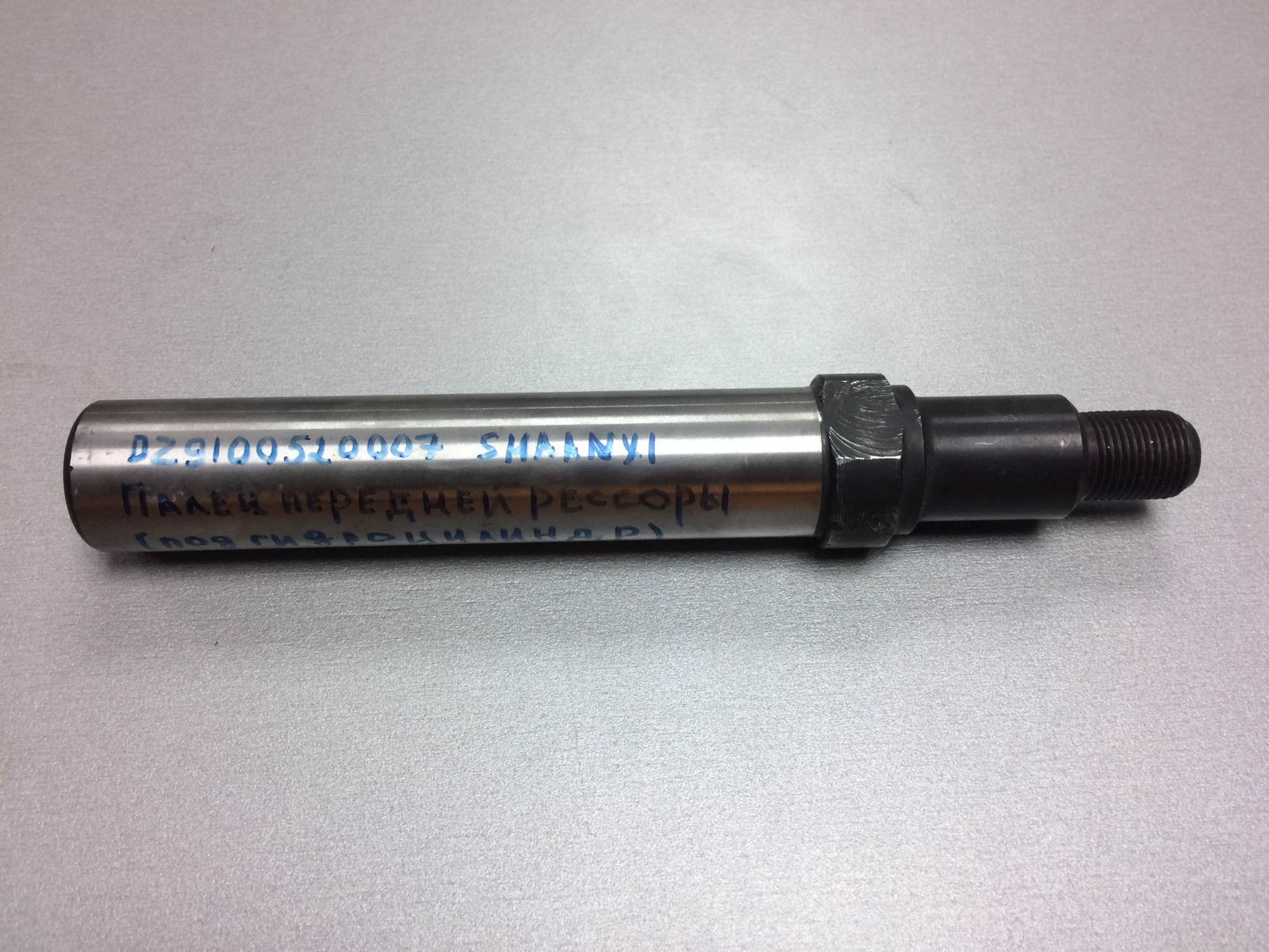 Палец рессоры передний (под гидроцилиндр) SHAANXI