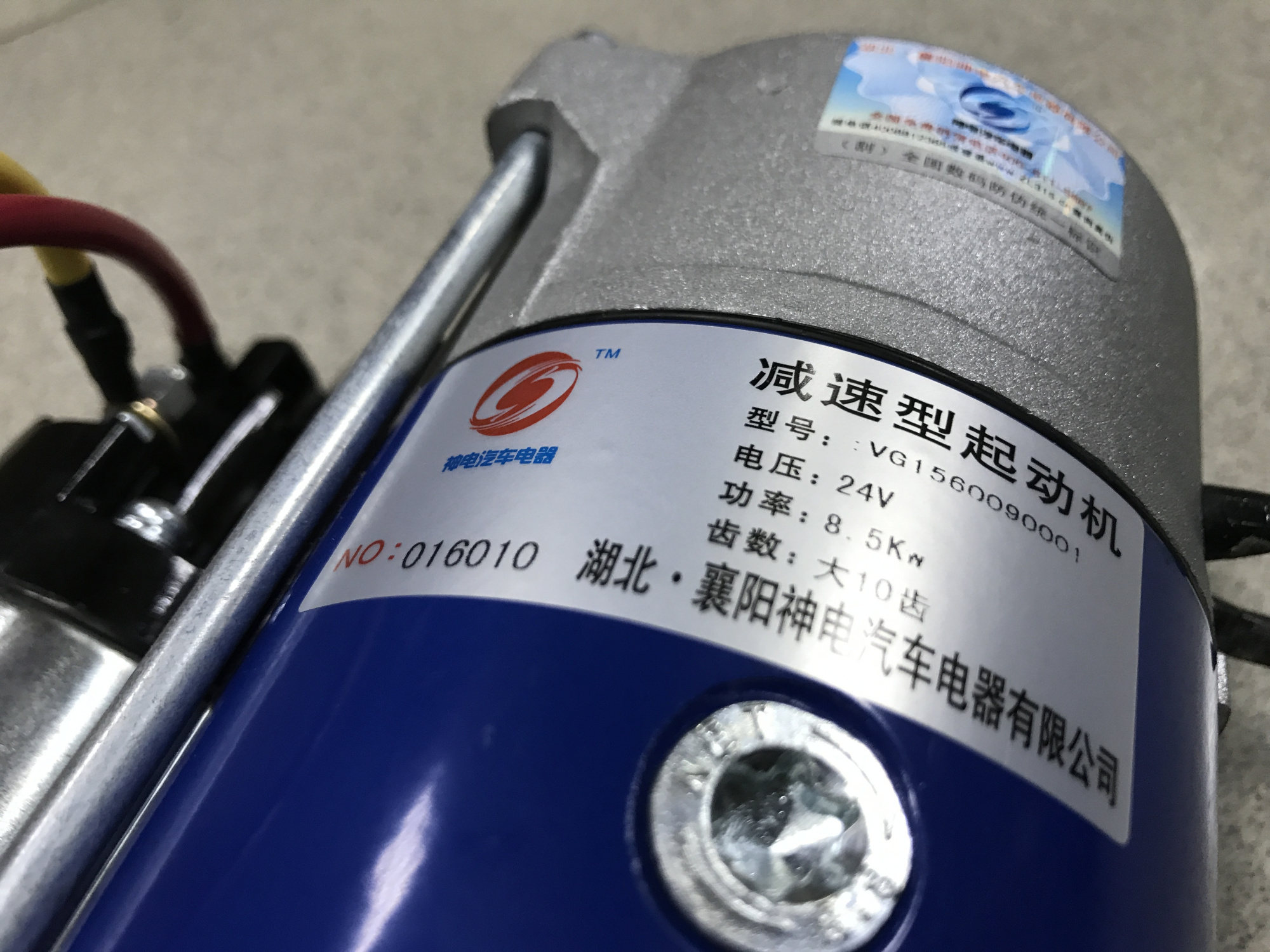 Стартер HOWO (10ЗУБ)