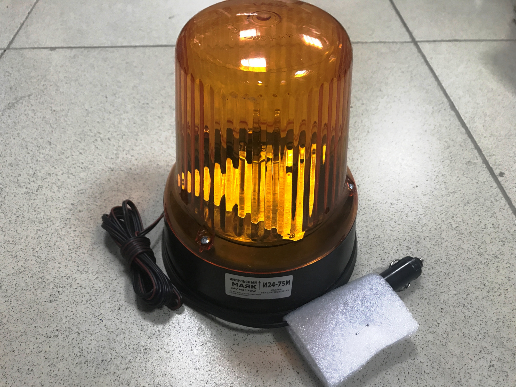 Маяк И 24-75М автожелтый 