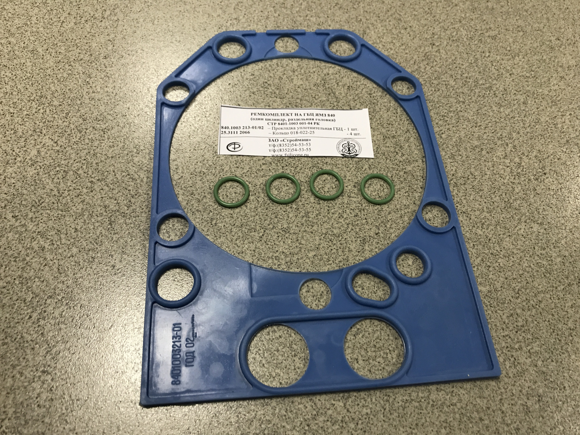 Ремкомплект ГБЦ ЯМЗ-840,ТМЗ-8421 на 1 цилиндр