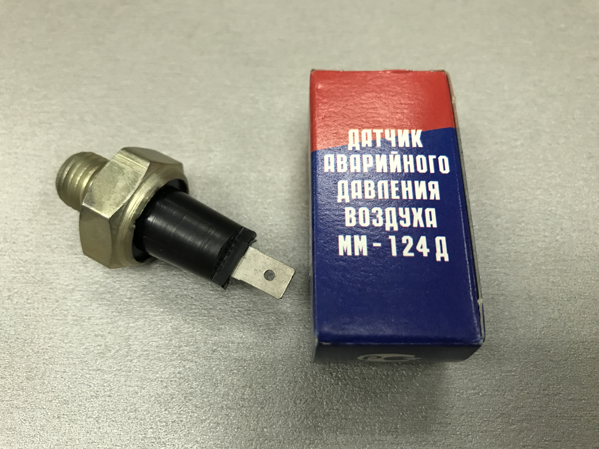 Датчик аварийного давления воздуха МАЗ, УРАЛ (Релком)