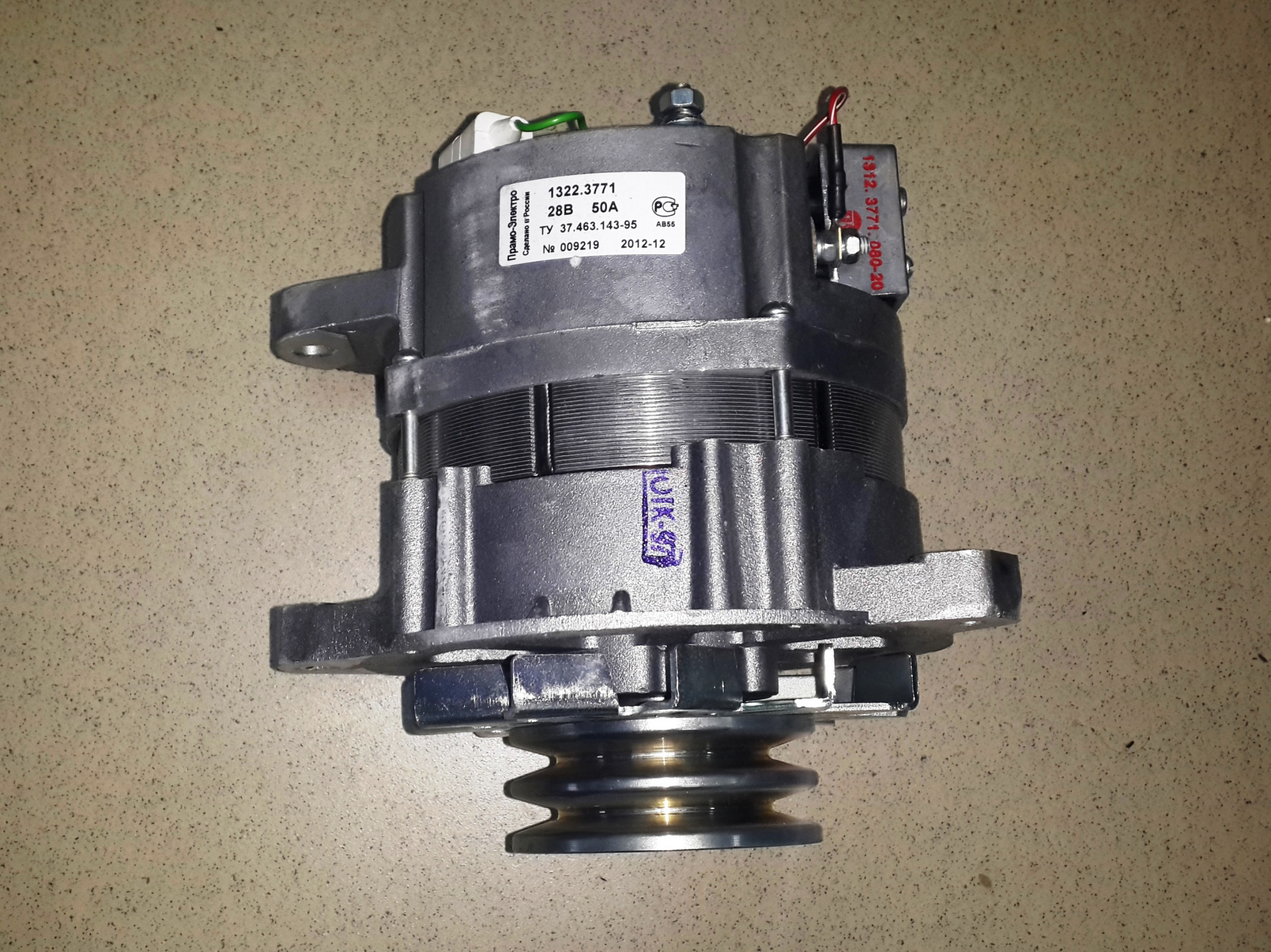 Генератор МАЗ, УРАЛ, КамАЗ- 28В 50А Дв. ЯМЗ 236