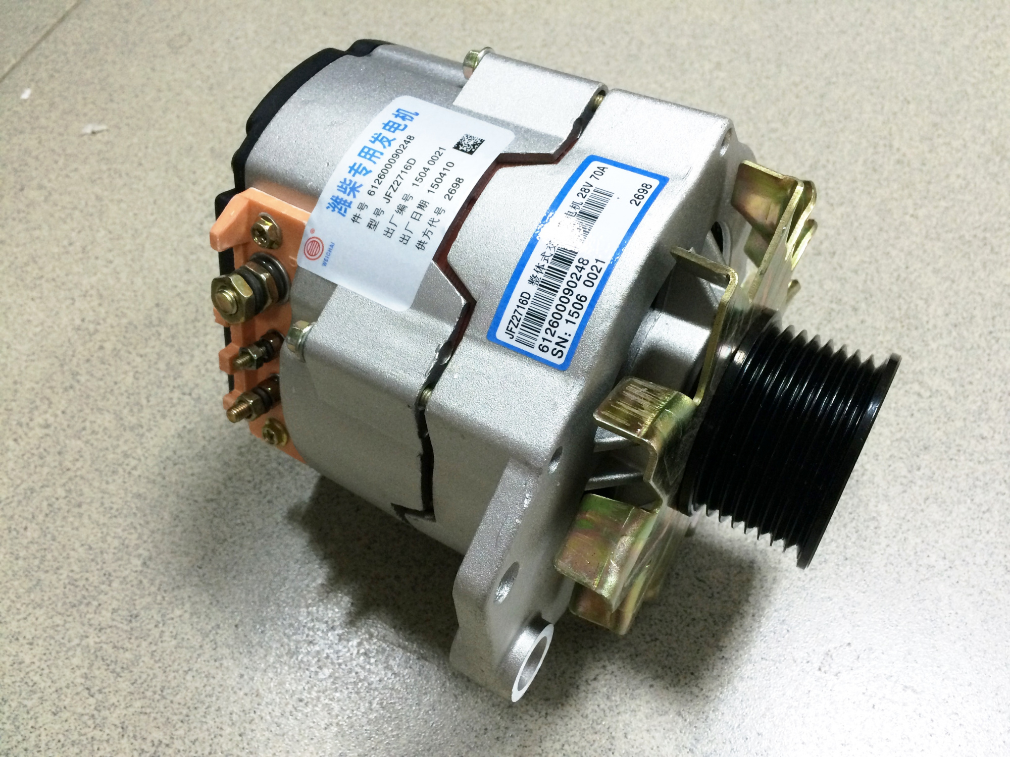 Генератор 28V 70A 8РК SHAANXI