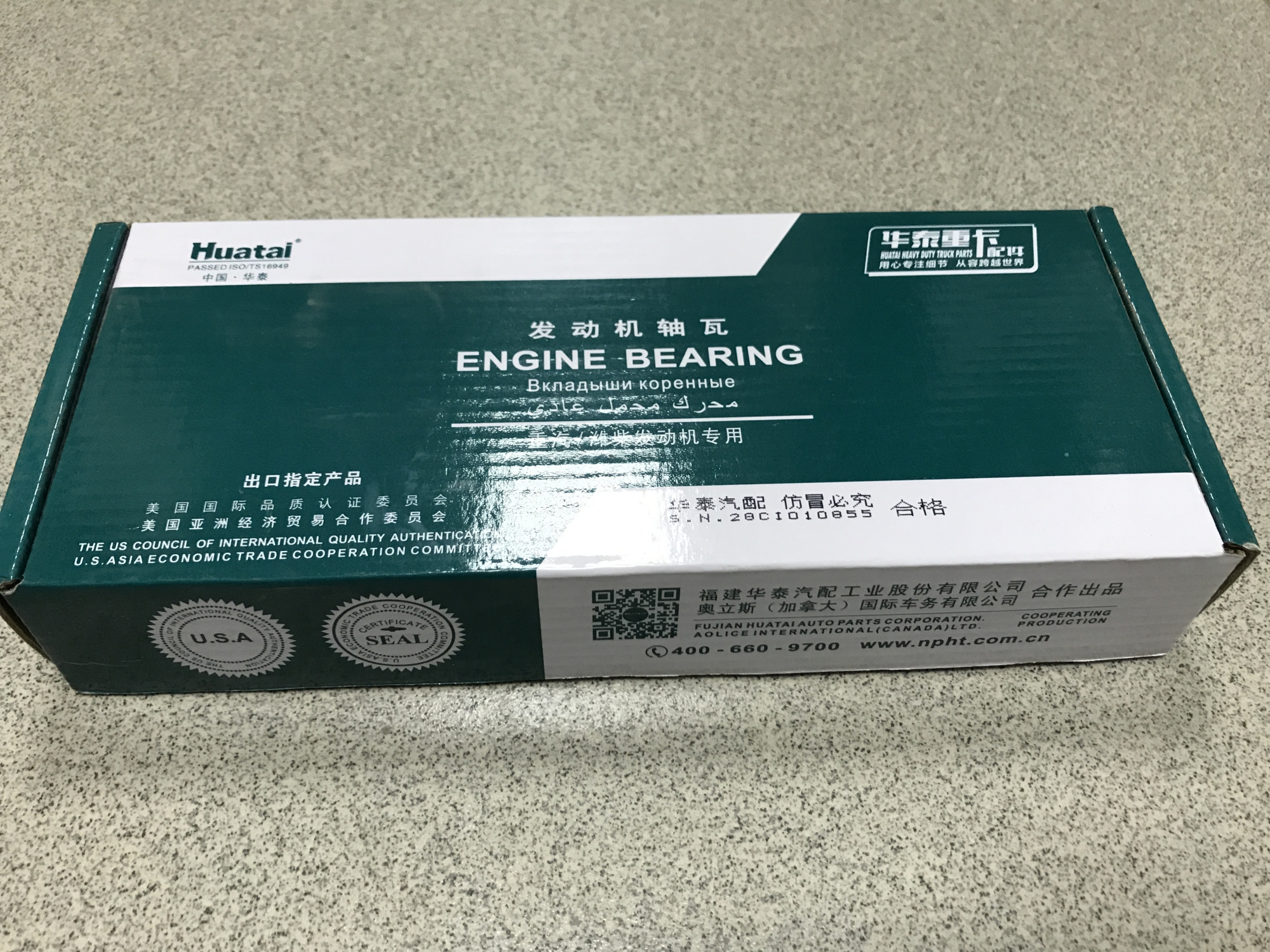 Вкладыши шатунные WP-12 (HUATAI) (к-т)