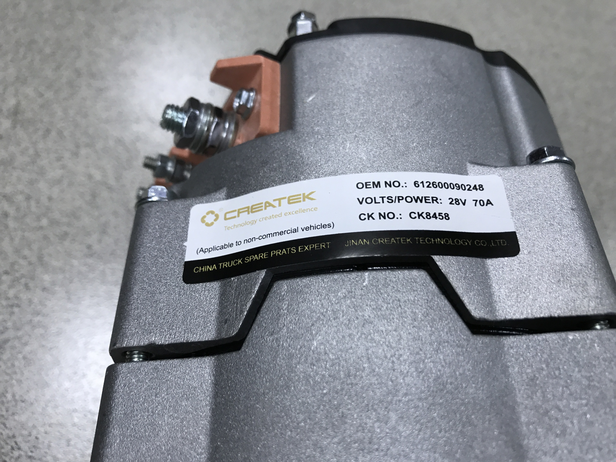 Генератор SHAANXI 28V 70A 8РК CREATEK CK8458