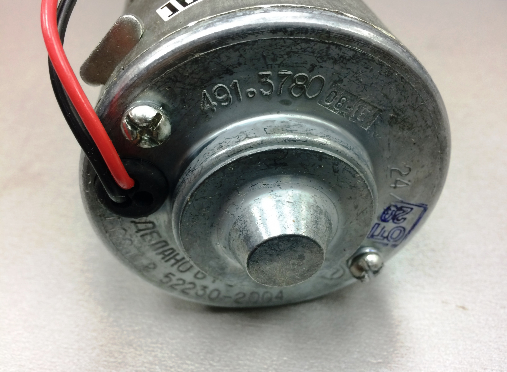 Мотор отопителя КрАЗ, Урал, КамАЗ 24В/40Вт 491